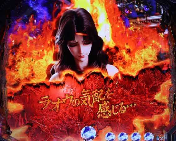 北斗の拳強敵LT ザコセリフ予告