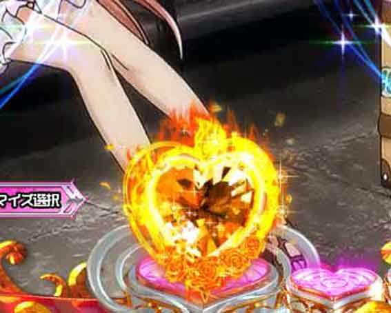 緋弾のアリア緋緋神降臨 ラッキートリガー 保留変化予告