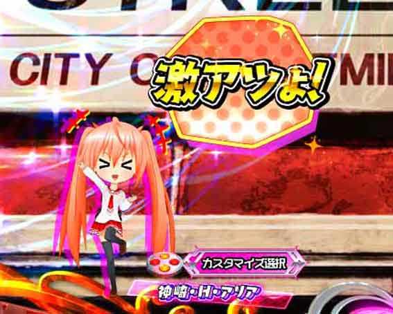 緋弾のアリア緋緋神降臨 ラッキートリガー マイキャラアクション予告