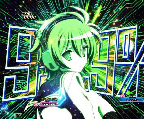 緋弾のアリア緋緋神降臨 ラッキートリガー レキ