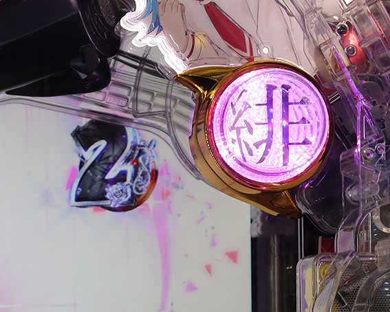 緋弾のアリア緋緋神降臨 ラッキートリガー 緋弾ランプ