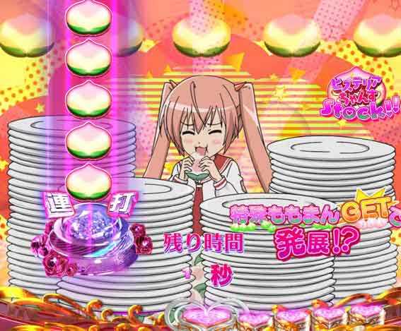 緋弾のアリア緋緋神降臨 ラッキートリガー 