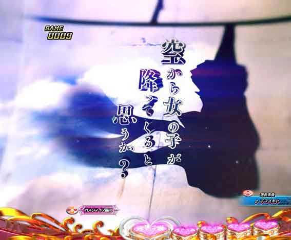 緋弾のアリア緋緋神降臨 ラッキートリガー イベント