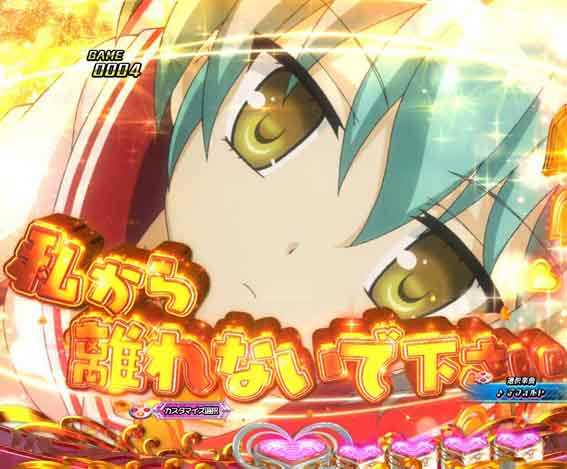 緋弾のアリア緋緋神降臨 ラッキートリガー 推しキャラドアップ予告