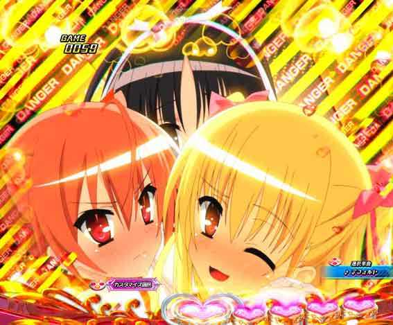 緋弾のアリア緋緋神降臨 ラッキートリガー ヒロイン接近予告