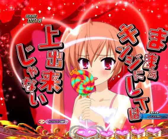緋弾のアリア緋緋神降臨 ラッキートリガー トリックオアトリート