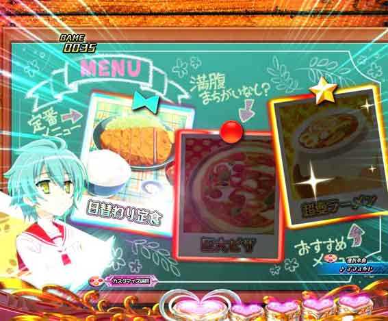 緋弾のアリア緋緋神降臨 ラッキートリガー レキとご飯予告