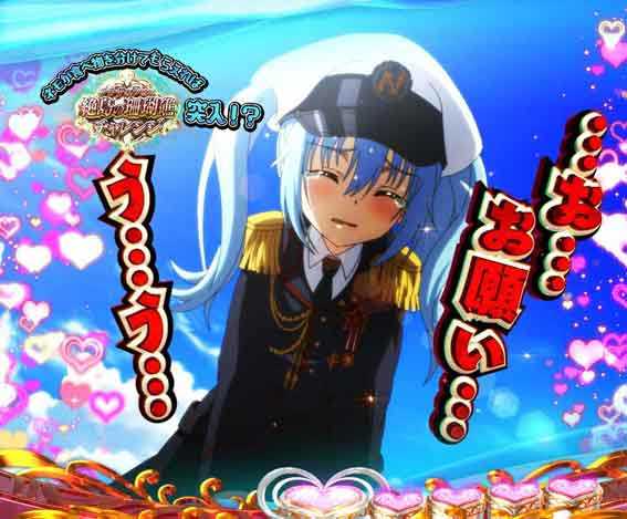 緋弾のアリア緋緋神降臨 ラッキートリガー ネモのおねだりチャンス