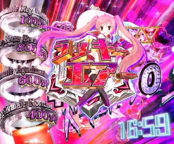 緋弾のアリア緋緋神降臨 ラッキートリガー アイコン