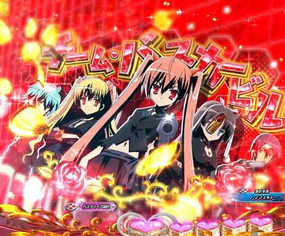 緋弾のアリア緋緋神降臨 ラッキートリガー ボタンカットイン