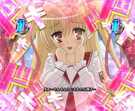 緋弾のアリア緋緋神降臨 ラッキートリガー ヒステリアチャンス