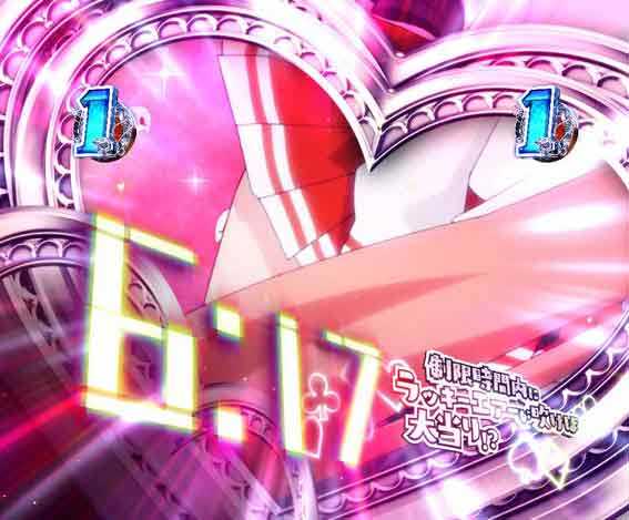 緋弾のアリア緋緋神降臨 ラッキートリガー イタズラな風ATTACK