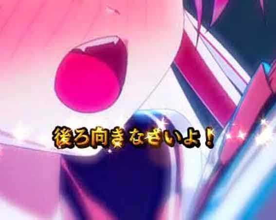 緋弾のアリア緋緋神降臨 ラッキートリガー 