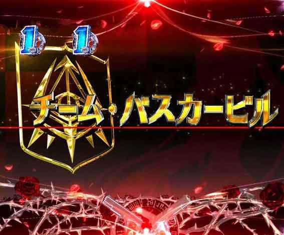 緋弾のアリア緋緋神降臨 ラッキートリガー 金タイトル
