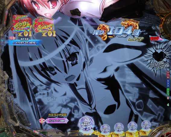 緋弾のアリア緋緋神降臨 ラッキートリガー アリアギミック前兆予告