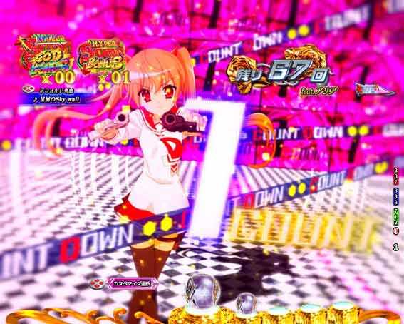 緋弾のアリア緋緋神降臨 ラッキートリガー カウントダウン予告