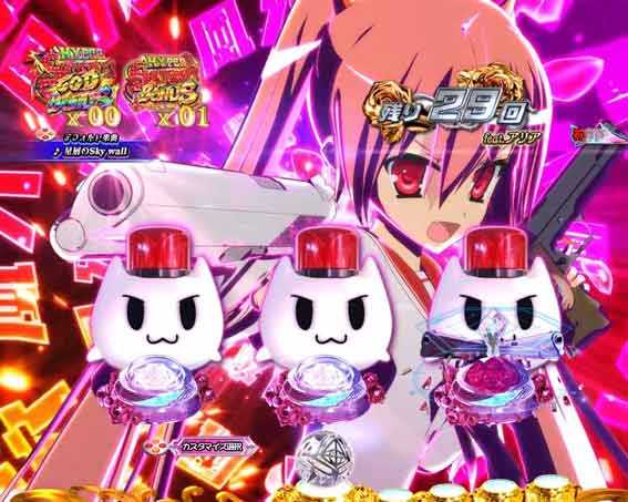 緋弾のアリア緋緋神降臨 ラッキートリガー パトポンボタン予告