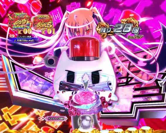 緋弾のアリア緋緋神降臨 ラッキートリガー 一撃パトポンボタン予告