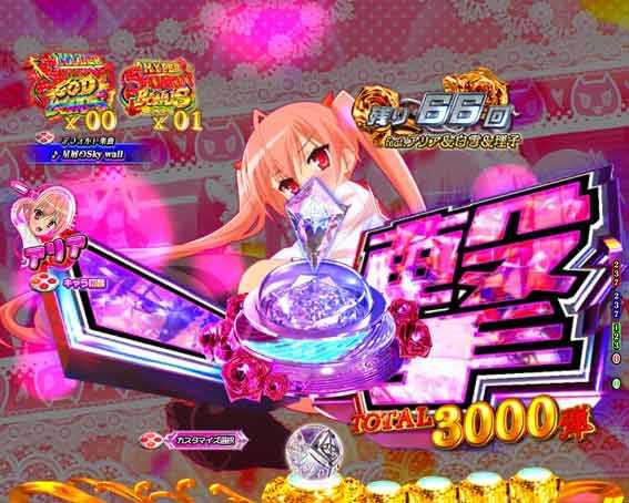 緋弾のアリア緋緋神降臨 ラッキートリガー 一撃