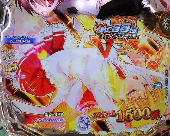 緋弾のアリア緋緋神降臨 ラッキートリガー 昇天