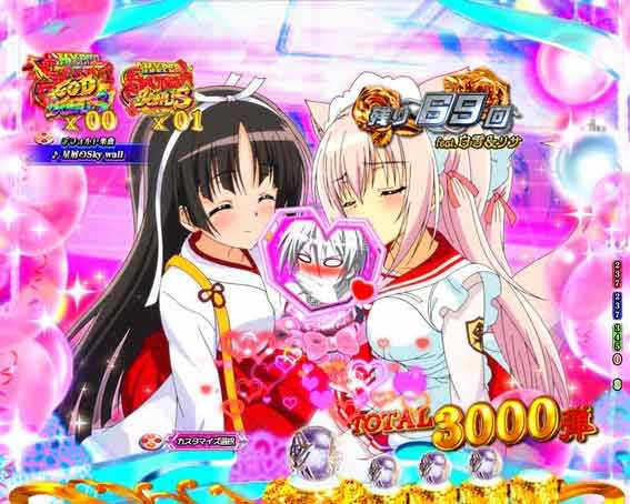 緋弾のアリア緋緋神降臨 ラッキートリガー 服装変化予告