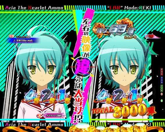 緋弾のアリア緋緋神降臨 ラッキートリガー レキモード