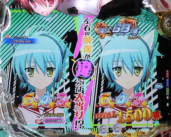 緋弾のアリア緋緋神降臨 ラッキートリガー ハロウィン衣装