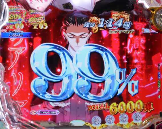 緋弾のアリア緋緋神降臨 ラッキートリガー シャーロックモード