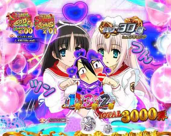 緋弾のアリア緋緋神降臨 ラッキートリガー つんつんバイブ予告