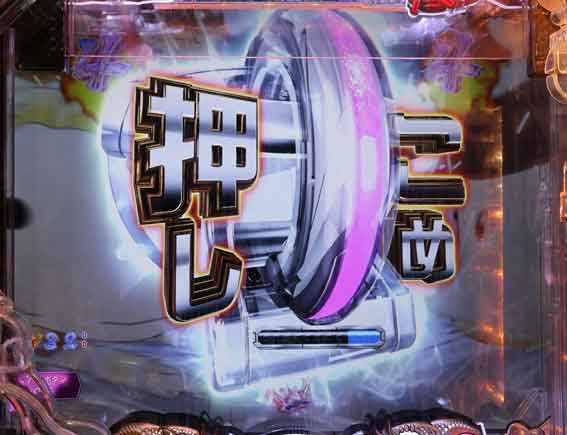 世紀末天才バカボン福神スペック ラッキートリガー ラッキーリング