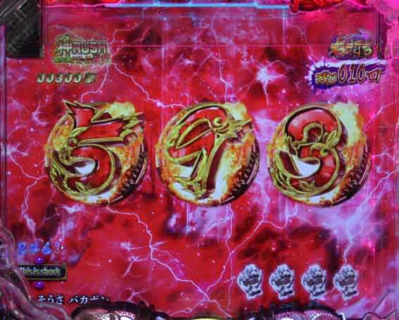 世紀末天才バカボン福神スペック ラッキートリガー 停止時図柄先読み予告