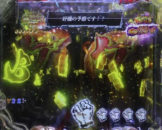 世紀末天才バカボン福神スペック ラッキートリガー 心音予告