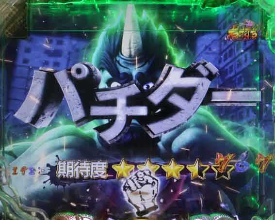 世紀末天才バカボン福神スペック ラッキートリガー パチダー