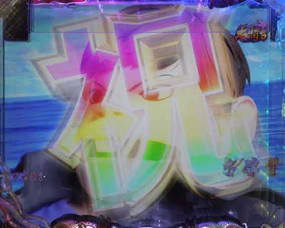 世紀末天才バカボン福神スペック ラッキートリガー 祝