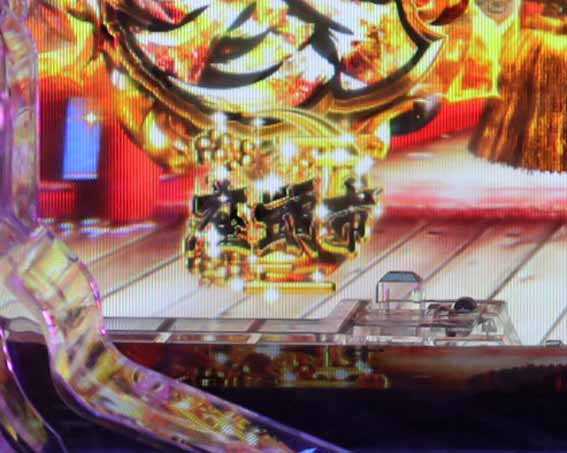 座頭市物語 金保留