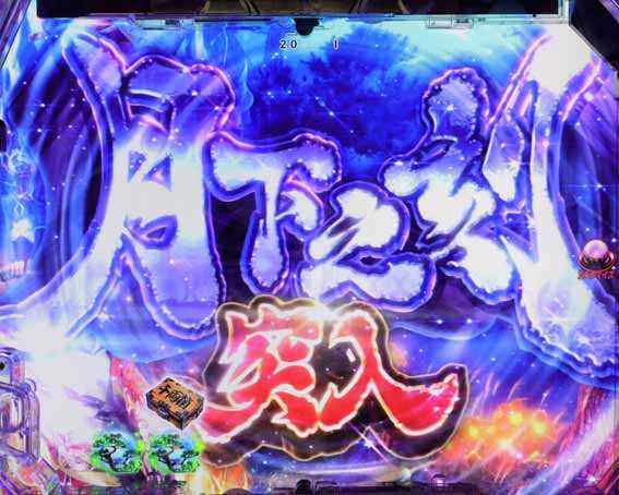 座頭市物語 月下之刻