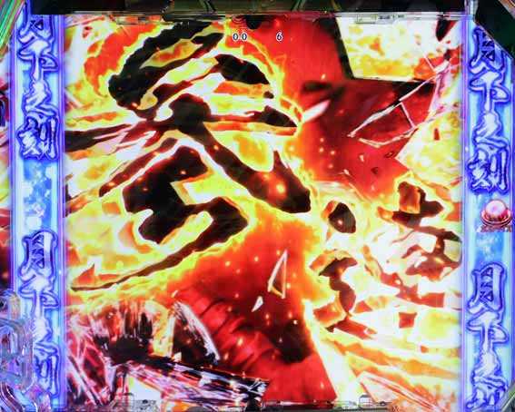 座頭市物語 3連