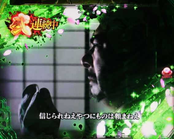 座頭市物語 実写連続演出