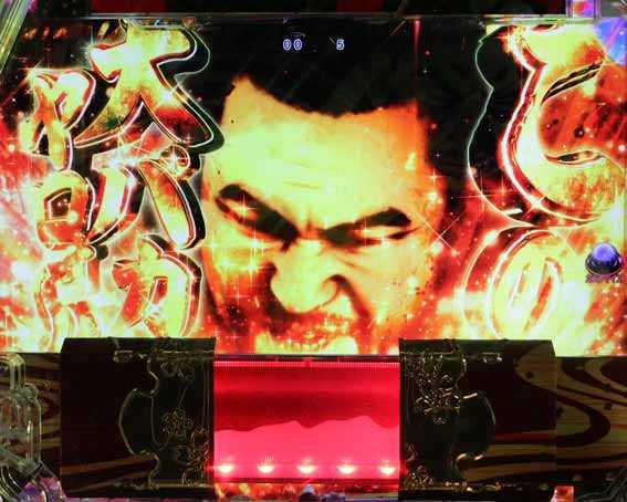 座頭市物語 落下血飛沫導光板