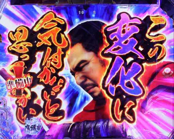 座頭市物語 渡世人の掟予告