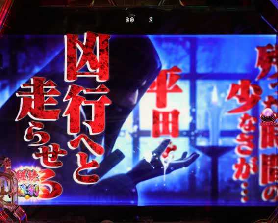 座頭市物語 読み物演出