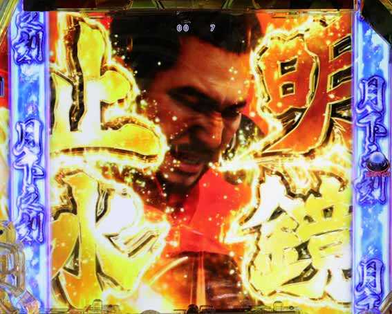 座頭市物語 フリーズ