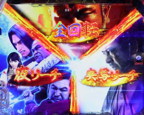 座頭市物語 座頭市チャンス