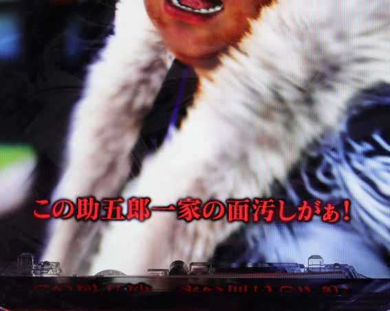 座頭市物語 赤テロップ