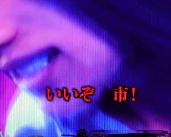 座頭市物語 赤文字