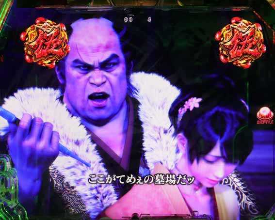 座頭市物語 救出リーチ