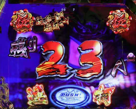 座頭市物語 ボタン