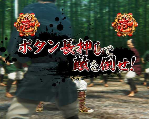 座頭市物語 殺陣乱舞リーチ