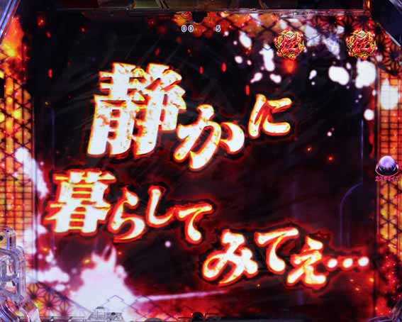 座頭市物語 仕込杖が怒りに燃えた