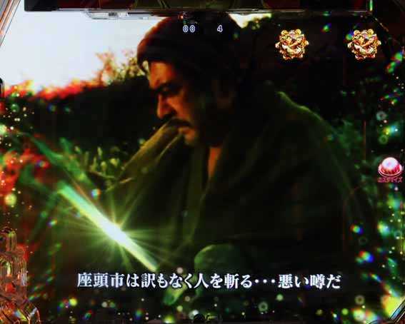 座頭市物語 恋鴉いのち百両